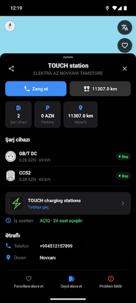 SharjMap (App) — app screenshot 2 of 2